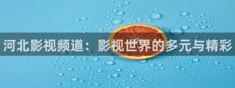 奇优影院第三页