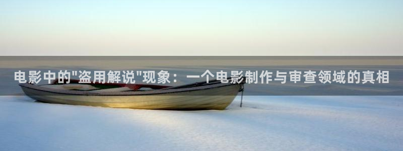 奇优影院将夜