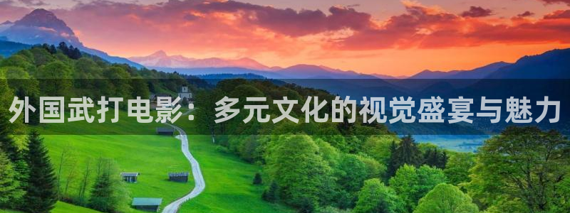 奇优影视网免费观看