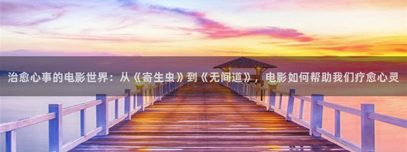 奇优影视手机版免费高清电影在线