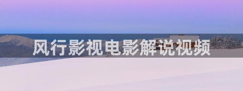 奇优影院在线观看免费高清