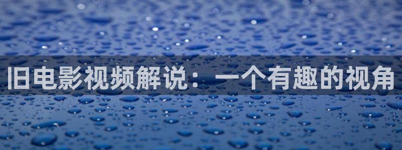奇优影院第一页电视剧