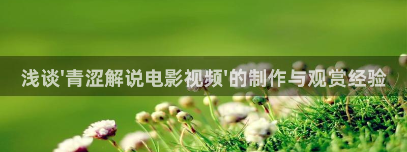 聚会的目的奇优影院