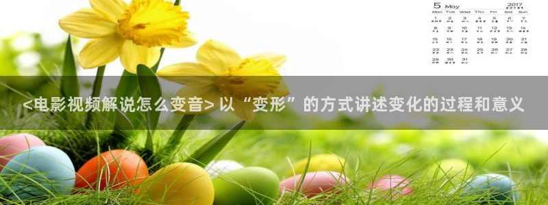 奇优影视