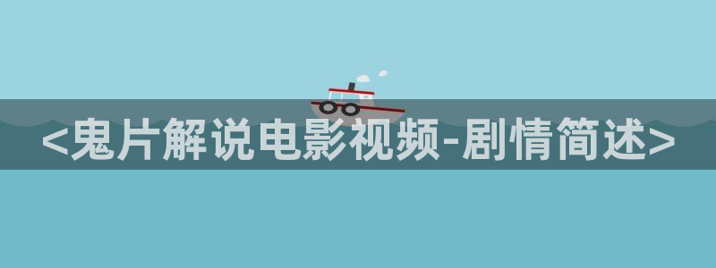 奇优影院电视剧免费观看