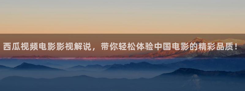 奇优影视伦理片