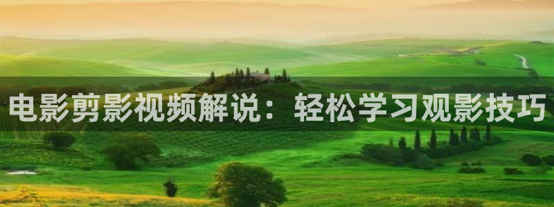奇优影院手机高清版免费版