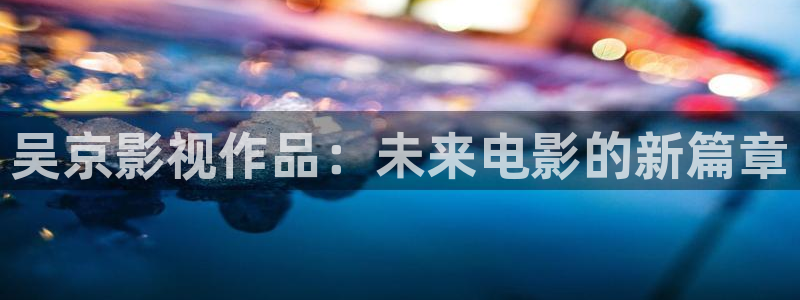 奇优影院在线播放免费观看