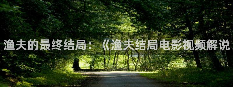 奇优影院2020电视剧