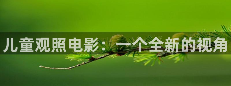 奇优影院手机免费高清