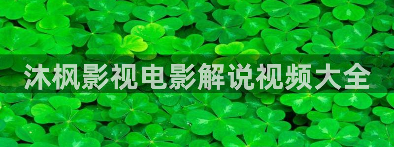 奇优影视电影高清