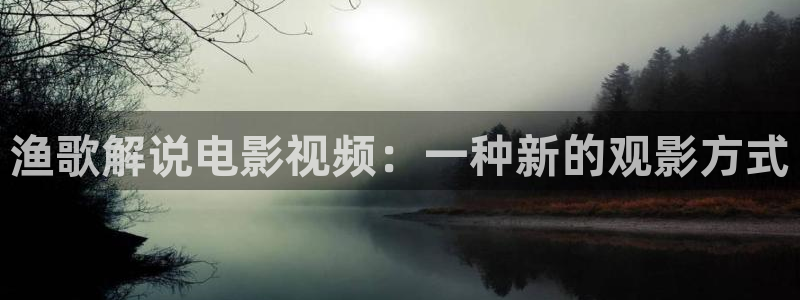 美景之屋3奇优影院