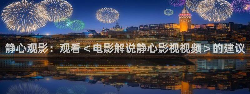 奇优影院手机在线免费