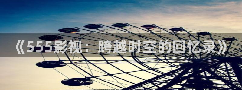 奇优影院手机版官网