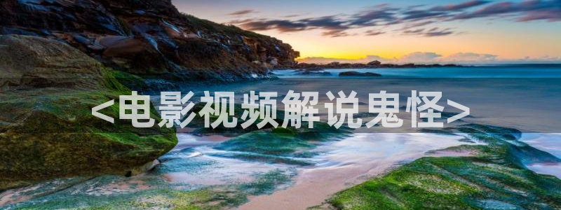 奇优影视电影网在线观看