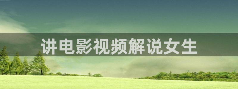 奇优影视最新电视剧