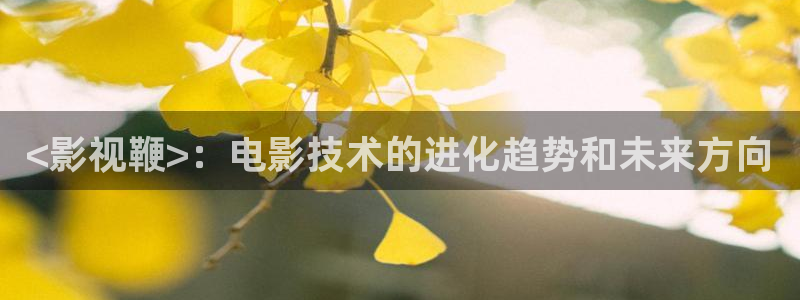 奇优影院在线观看电影