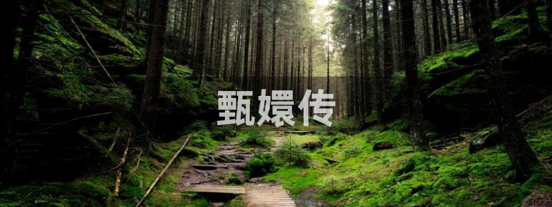 奇优影院观看