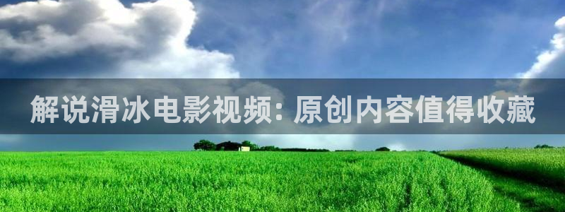 奇优影院理论片