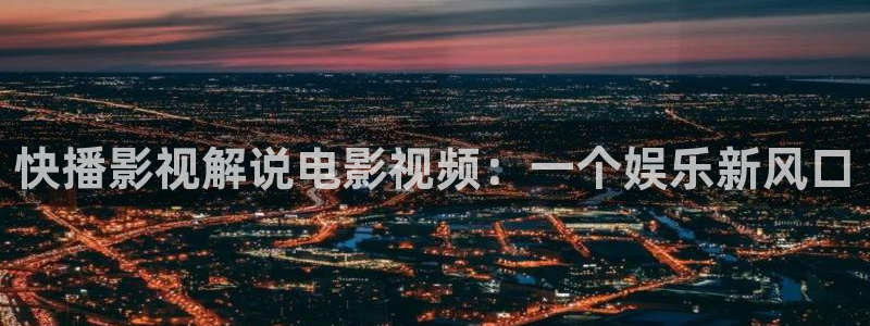 奇优影院手机版本免费观看