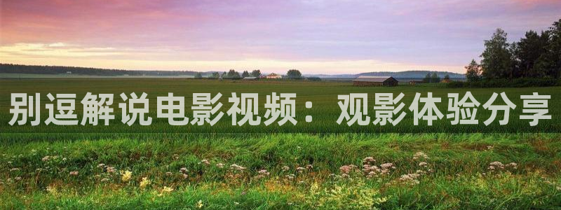 奇优影院网址