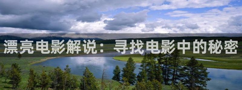 奇优影院手机版本免费观看