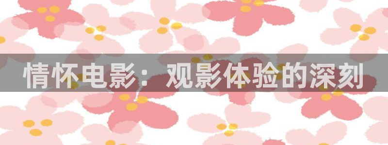 妈妈的朋友5奇优影院