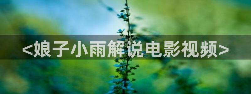 奇优影院免费版看电视剧在线观看