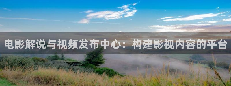 奇优影视第一页