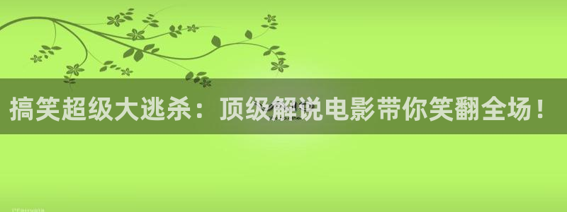 奇优影院手机版登录
