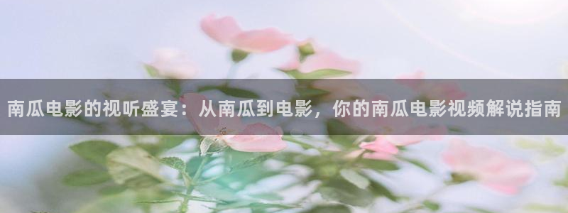 奇优影院在线观看最新电影电视剧