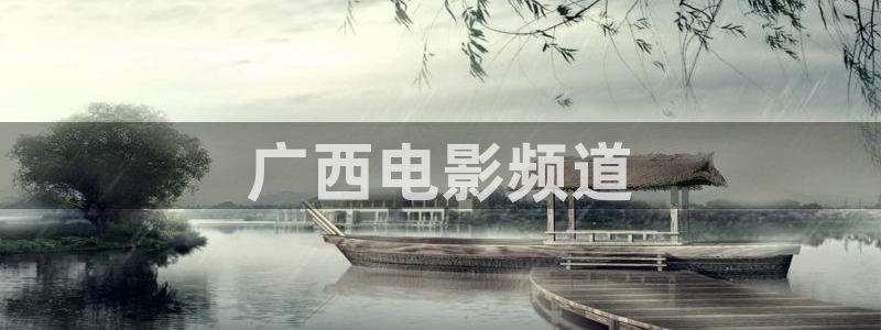 奇优影院老版本