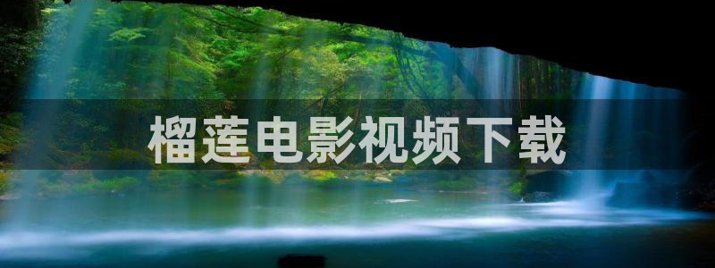 奇优影院2019