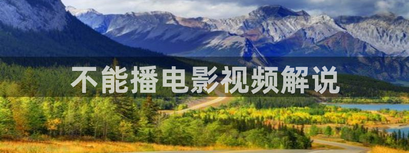 奇优影院最新地址