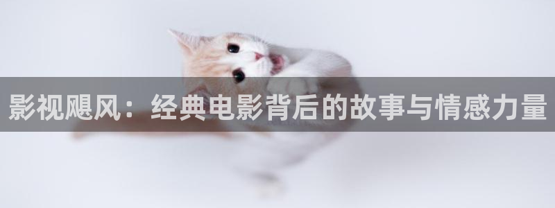 奇优影院免费高清手机版在线观看