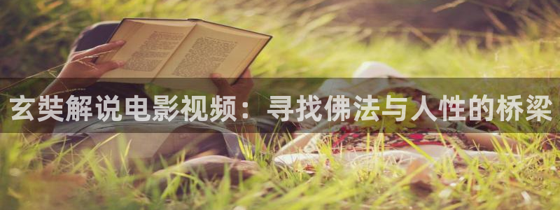 奇优影院 手机在线观看