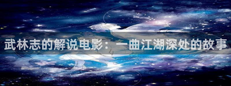 奇优影视第一页