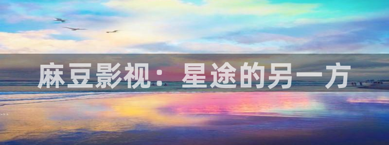 奇优影院手