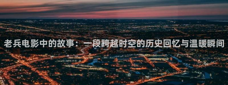 奇优影院在线观看免费高清完整版