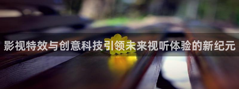 奇优影院电