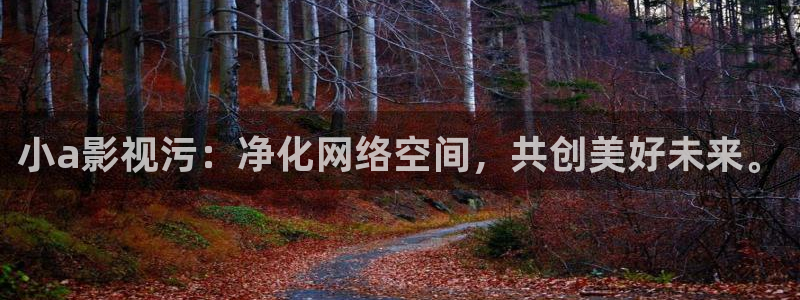 奇优影院美景之屋