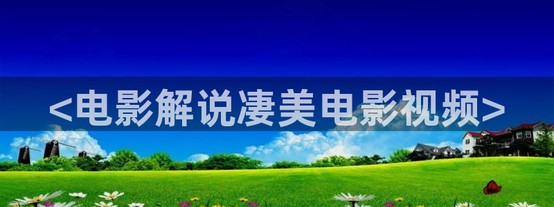 奇优影视最新版