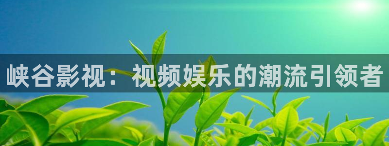 奇优影院手机版在线观看