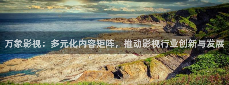 奇优影院最近最新款的电视剧