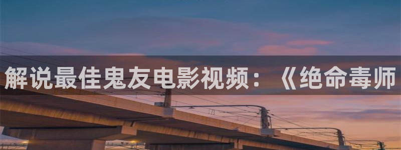 奇优影院m3u8