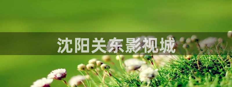 奇优影院在
