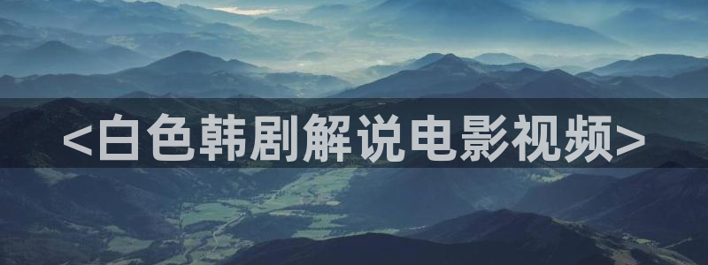 奇优影院手机版在线观看电视剧网站