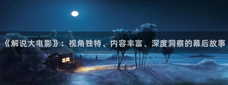 奇优影院手机版免费