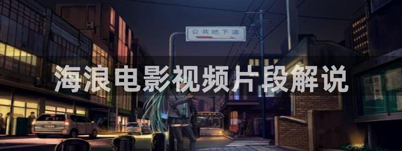 奇优影视手