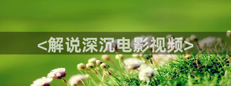 奇优影院理论高清
